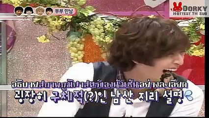 รายการยอดฮิตของเกาหลี We Got Married - EP.10-1