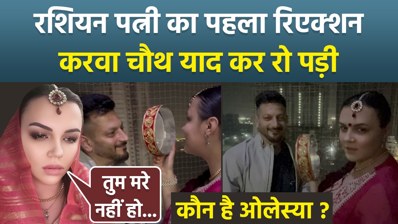 Singer Rishabh Tandon Russian Wife Olesya Nedobegova First EMotional Reaction Post Viral,Love Story