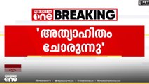 'അത്യാഹിതം ചോരുന്നു'; മഞ്ചേരി മെഡിക്കൽ കോളജ് കെട്ടിടത്തിൽ ചോർച്ച