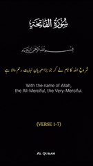 surah Al fateha || 1 million followers #islamicknowledge #ajmalrazaqadri #molanatariqjameel #jashaneidmiladnabi #unfrezzmyaccount #quran #madina #trending #islamic #islam #muslim #viral #1millionviews #capcut
