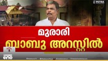 ശബരിമല സ്വർണക്കൊള്ളയിലെ രണ്ടാമത്തെ അറസ്റ്റ്: മുരാരി ബാബു അറസ്റ്റിൽ