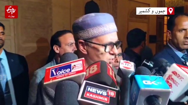این سی راجیہ سبھا کی چاروں نشستیں جیتے گی، اپوزیشن لیڈر بے بنیاد دعوے بند کرے: وزیرِ اعلیٰ عمر عبداللہ
