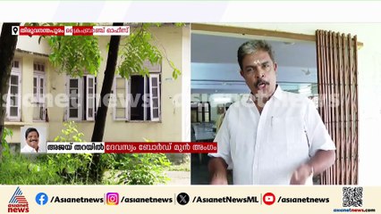 മുരാരി ബാബുവിൻ്റെ അറസ്റ്റിൽ ഒതുങ്ങില്ല, ഹൈക്കോടതി പറഞ്ഞ ഉന്നതരിലേക്ക് അന്വേഷണം എത്തണം ; അജയ് തറയിൽ