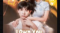 I Own You Body and Soul Chinese Drama - English Sub