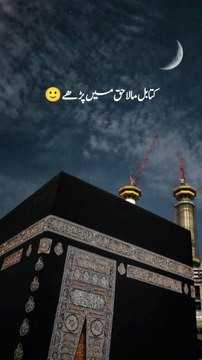 Zara sochte 🤔🤔💬💬 || 1 million followers #islamicknowledge #ajmalrazaqadri #molanatariqjameel #jashaneidmiladnabi #unfrezzmyaccount #quran #madina #trending #islamic #islam #muslim #viral #1millionviews #capcut