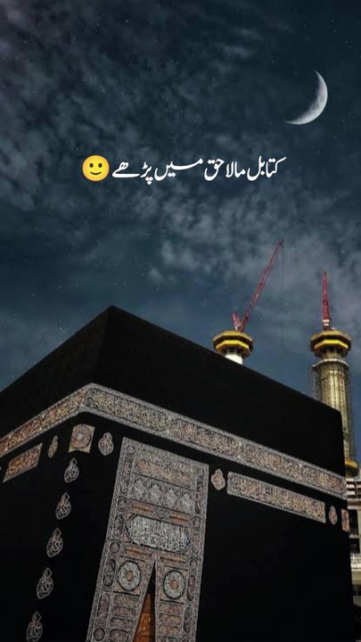 Zara sochte 🤔🤔💬💬 || 1 million followers #islamicknowledge #ajmalrazaqadri #molanatariqjameel #jashaneidmiladnabi #unfrezzmyaccount #quran #madina #trending #islamic #islam #muslim #viral #1millionviews #capcut
