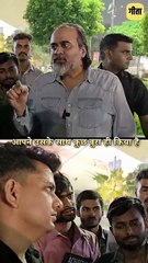 उम्मीदों का खेल || आचार्य प्रशांत