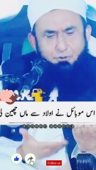 💯والدین بچوں کو موبائل فون دینے کی بجائے کتب بینی، ڈرائنگ اور کھیلوں جیسی مثبت سرگرمیوں کو فروغ دیں۔ خود بھی انکے سامنے مثالی کردار ادا کریں اور موبائل کے غیرضروری استعمال سے بچیں کھانے کے وقت اور سونے سے پہلے موبائل فون بالکل دور رکھیں۔ سب سے بڑھ کر، اپ