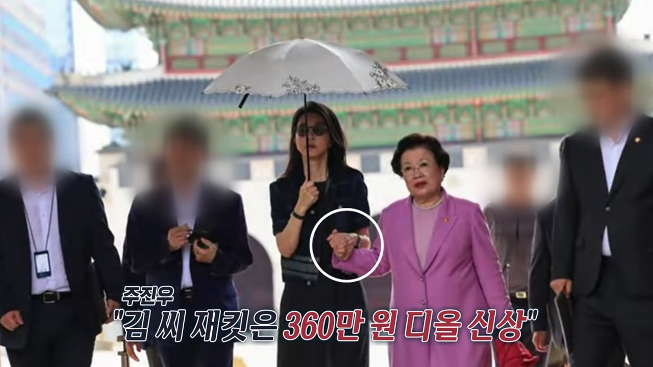 '왕의 자리'에 앉은 김건희...이배용과 손 꼭 잡은 모습 포착 [앵커리포트] / YTN