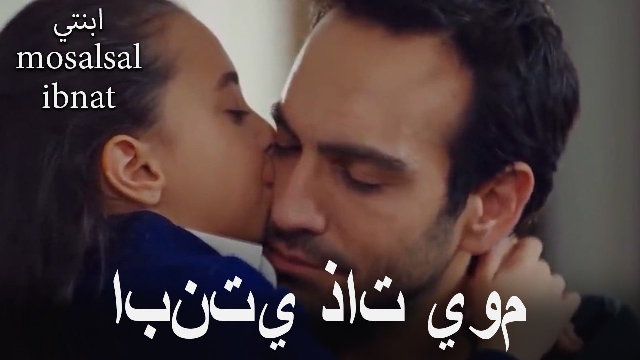ابنتي عمرها يوم واحد أيضا #34