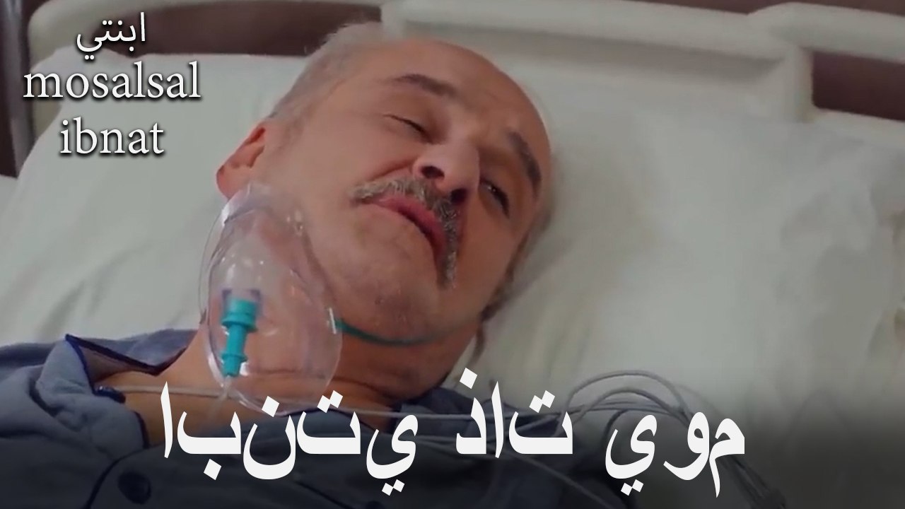 ابنتي عمرها يوم واحد أيضا #35