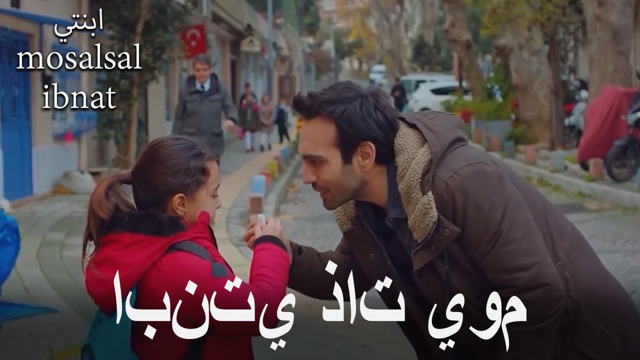 ابنتي عمرها يوم واحد أيضا #36