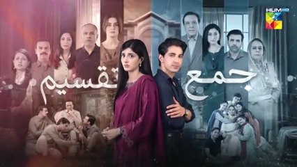 Jama Taqseem Episode 15 - 23rd  October  2025 [Mawra Hocane & Talha Chahour] -Har Pal Entertainment