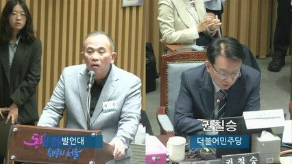 오세훈·명태균 대면…여론조사 비용 대납 의혹 공방 / YTN