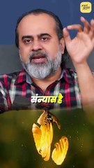 संन्यास क्या नहीं है? || आचार्य प्रशांत