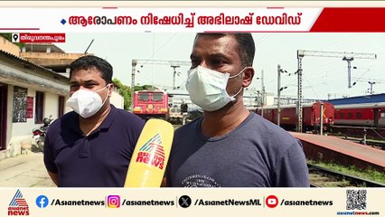 അഭിലാഷ് ഡേവിഡിനെതിരായ പിരിച്ചുവിടൽ നടപടി പ്രഖ്യാപനത്തിൽ മാത്രം; ആരോപണങ്ങൾ തള്ളി സി ഐ