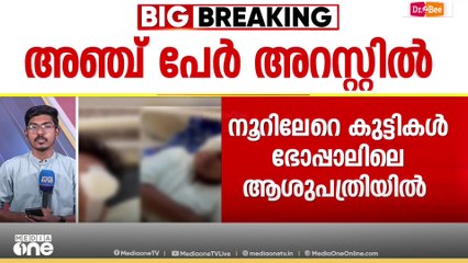 കാഴ്ച കവർന്ന 'കളിത്തോക്ക്'; ദീപാവലി ആഘോഷത്തിൽ കാർബൈഡ് ഗൺ പൊട്ടിച്ച 14 കുട്ടികൾക്ക് കാഴ്‌ച നഷ്ടമായി