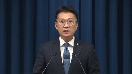 이 대통령, 일부 사정기관 지적…대통령실 브리핑 / YTN