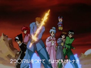 Yu Yu Hakusho - S1 E15 (Eng Dub)