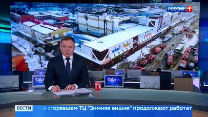Вести в 14:00 (Россия-1, 27.03.2018)
