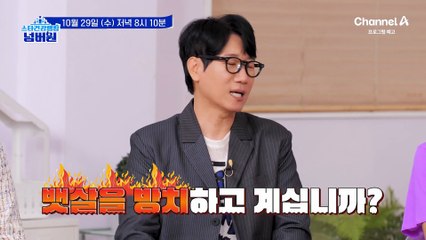 [예고] 무서운 중년 뱃살♨ 갱년기 때문에 나잇살 때문에 뱃살을 방치하고 계십니까?