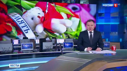Вести в 17:00 (Россия-1, 27.03.2018)
