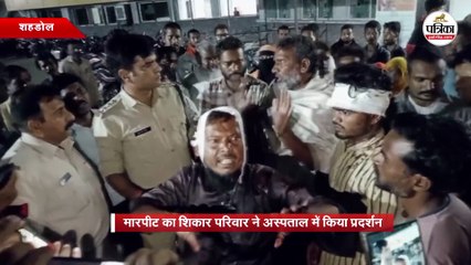 दो गांवों के बीच हिंसक झड़प