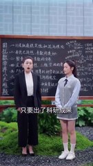 My name is A Yu. I took over the family business at the age of 14 and went to study in the United States. When I was twenty, after my husband sacrificed himself for the country, I resolutely decided to return home to contribute. However, on my son's birth