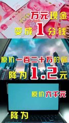 My name is Chen Tian, a farmer worker. My father is seriously ill, my girlfriend has cheated on me, and life seems hopeless. However, when I woke up, I found myself in a world where prices have depreciated, and global currencies have devalued by a million