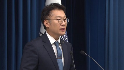 대통령실, '이상경 논란'에 "국민 목소리 엄중히 듣는 중" / YTN