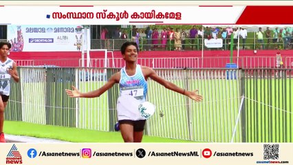 രണ്ടാം ദിനത്തിൽ മെഡലുകൾ വാരിക്കൂട്ടി ട്രാക്കിൽ പാലക്കാടൻ കുതിപ്പ്