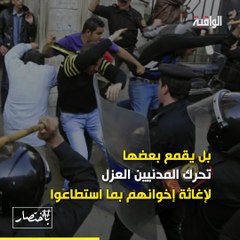 باختصار... اعتبروا يا أولي الألباب!