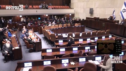 Batı Şeria da İsrail hedefinde: İlhak yasasının ilk oylamasını yaptı