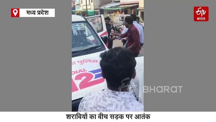 शराबियों का बीच सड़क पर हंगामा, मंत्री और कलेक्टर का काफिला रुकने को हुआ मजबूर