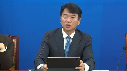 민주 "캄보디아 사태 진짜 피해자는 재산 잃은 국민...'독립몰수제' 추진" / YTN