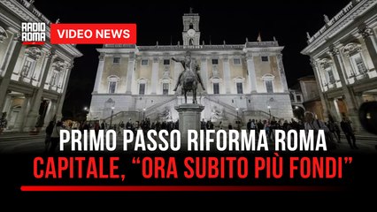 Primo passo riforma Roma Capitale, ora subito più fondi