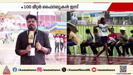 മീറ്റിലെ വേഗമേറിയ താരങ്ങളെ ഇന്നറിയാം; പോയിന്റ് പട്ടികയിൽ തിരുവനന്തപുരം ബഹുദൂരം മുന്നിൽ