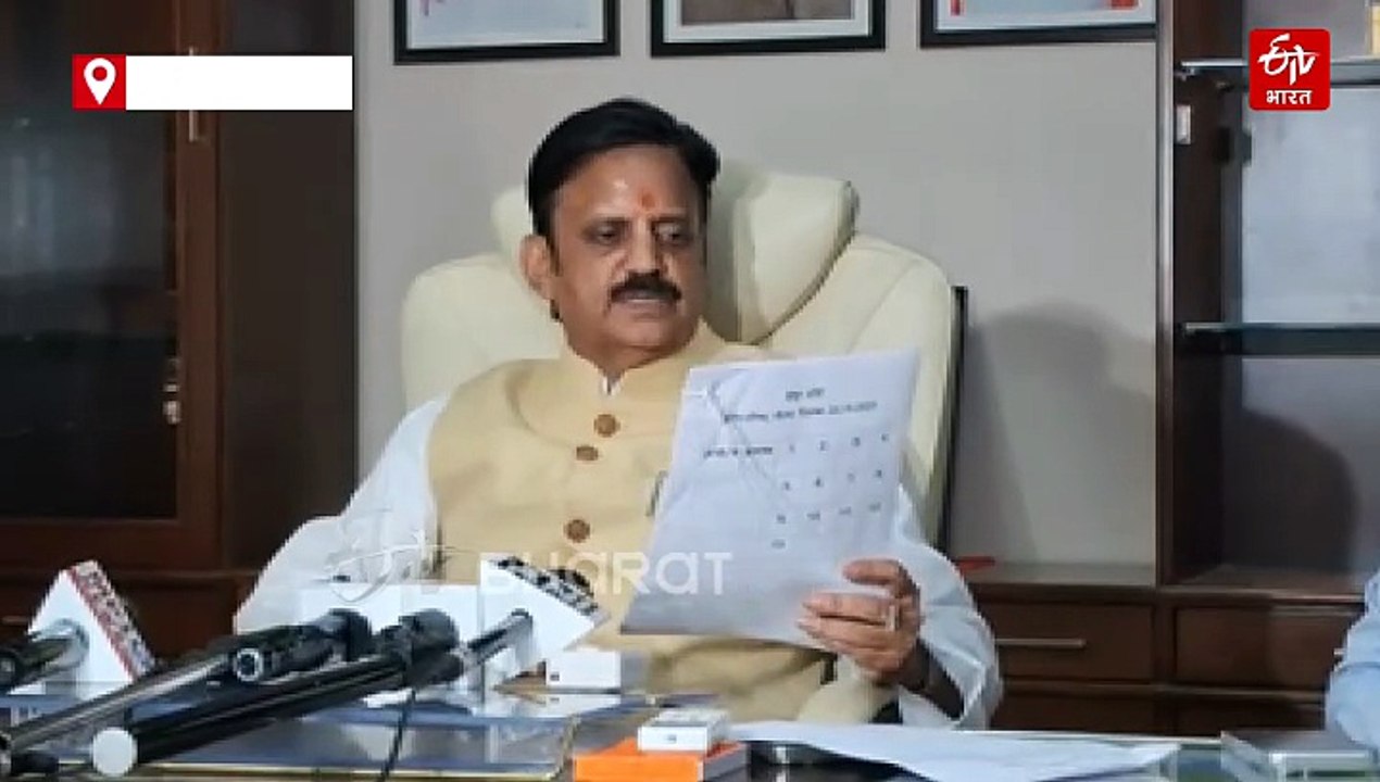 मध्य प्रदेश में किसानों को 0 फीसदी ब्याज पर मिल...