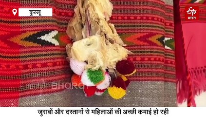 GI टैग मिलने के बाद लोगों को भा रहीं लाहौली जुराब, विदेशी और बाहरी राज्यों में बढ़ी डिमांड