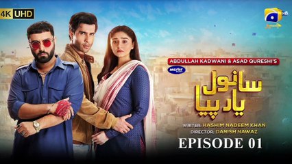 Sanwal Yaar Piya Episode 01 - [Eng Sub] - Feroze Khan - Durefishan Saleem - 2025