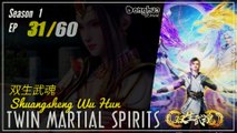 Twin Martial Spirits  Season 1 EP 31 双生武魂 Shuangsheng Wu Hun | Donghua - 1080P CC English