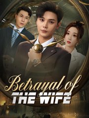 Betrayal of The Wife Chinese Drama - English Sub