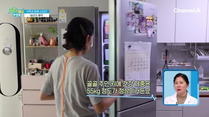 아이돌 몸무게의 그녀, 어떻게 해야 잃어버린 입맛을 되찾을 수 있을까?