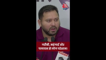 तेजस्वी ने NDA सरकार पर बोला हमला