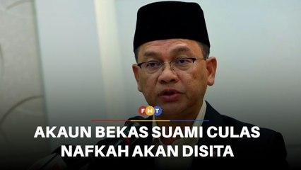 Sitaan kewangan ‘menanti’ bekas suami culas bayar nafkah