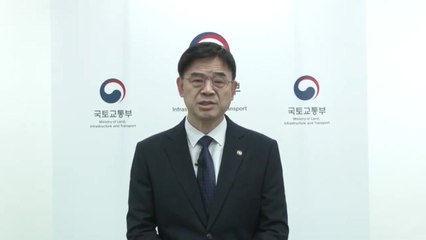 이상경 국토차관 "국민 마음에 상처...사과드린다" / YTN