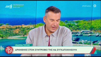 Ο Γιώργος Λιάγκας ξεσπά: «Τα καλύτερα διαζύγια είναι αυτά που δεν φτάνουν στα δικαστήρια»