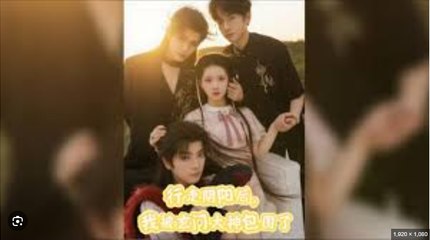 After Walking in Yin and Yang - Full Movies English Sub