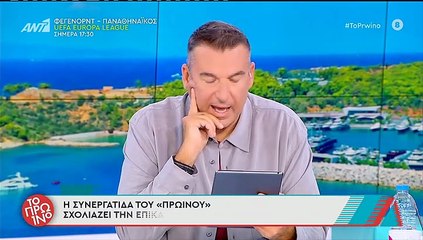 Λιάγκας: «Έφαγε χυλόπιτα» στον «αέρα» από συνεργάτιδά του - «Με απογοήτευσες, είχα όνειρα για εμάς»