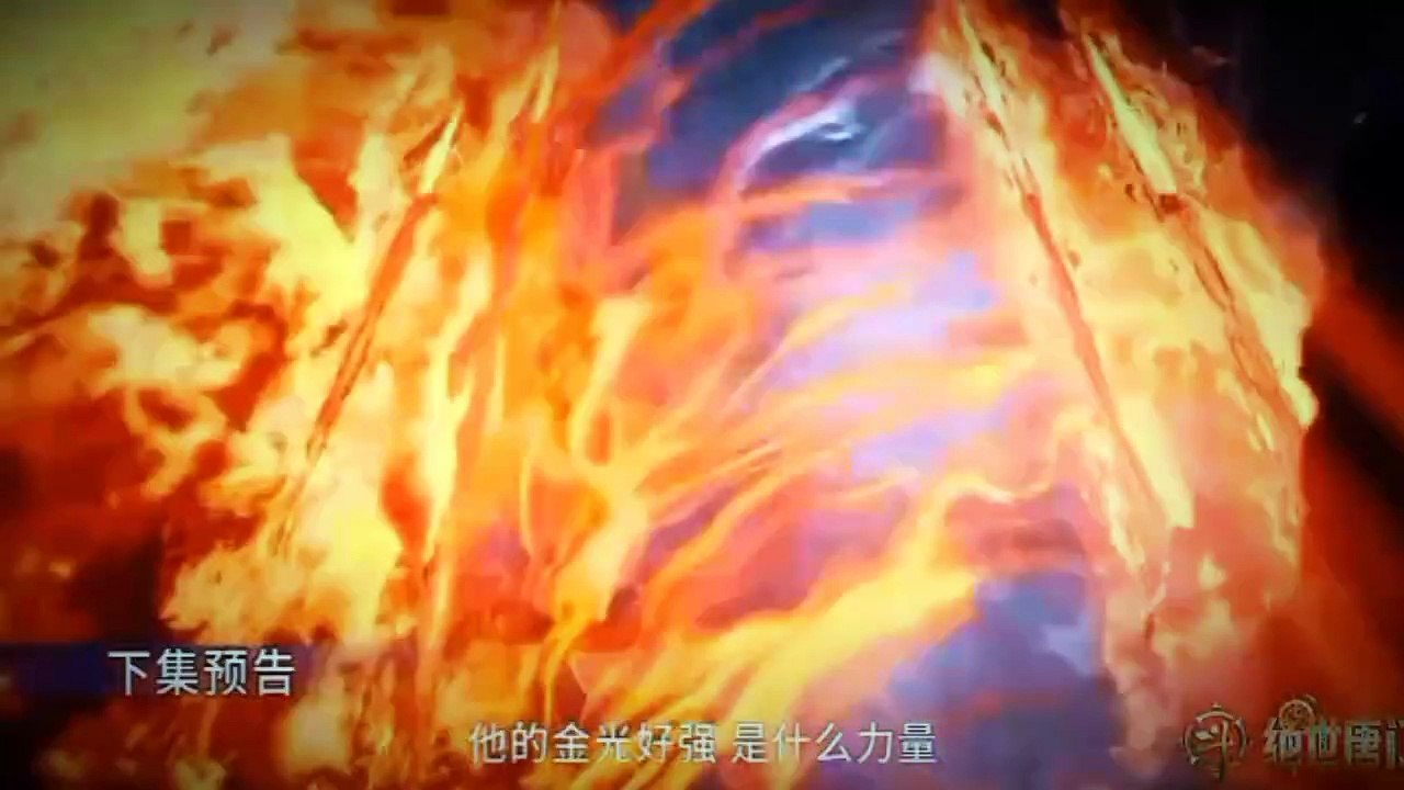 Preview Soul Land S2 Eps 124